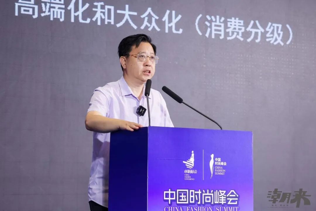 向“新”引領(lǐng) 進(jìn)階價值高地 | 2024中國時尚大會在海寧皮革城盛大舉辦