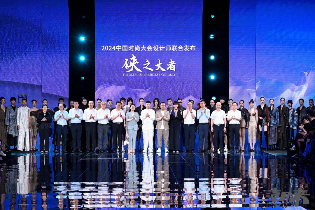 向“新”引領(lǐng) 進(jìn)階價值高地 | 2024中國時尚大會在海寧皮革城盛大舉辦