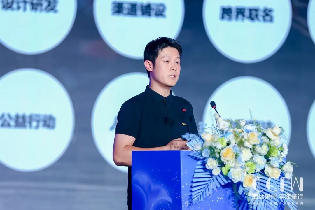 煥新時(shí)尚 逐夢童行 | 2024中國童裝品牌創(chuàng)新發(fā)展大會(huì)暨供應(yīng)鏈展順利召開