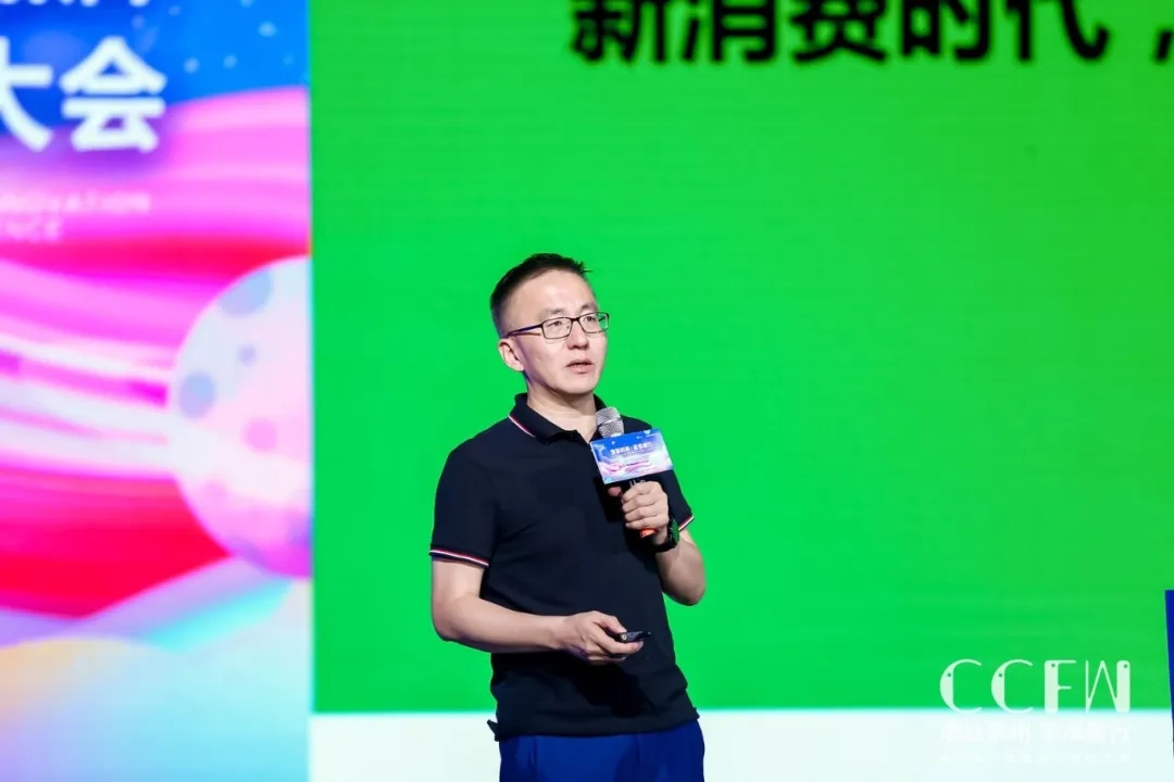 煥新時(shí)尚 逐夢童行 | 2024中國童裝品牌創(chuàng)新發(fā)展大會(huì)暨供應(yīng)鏈展順利召開