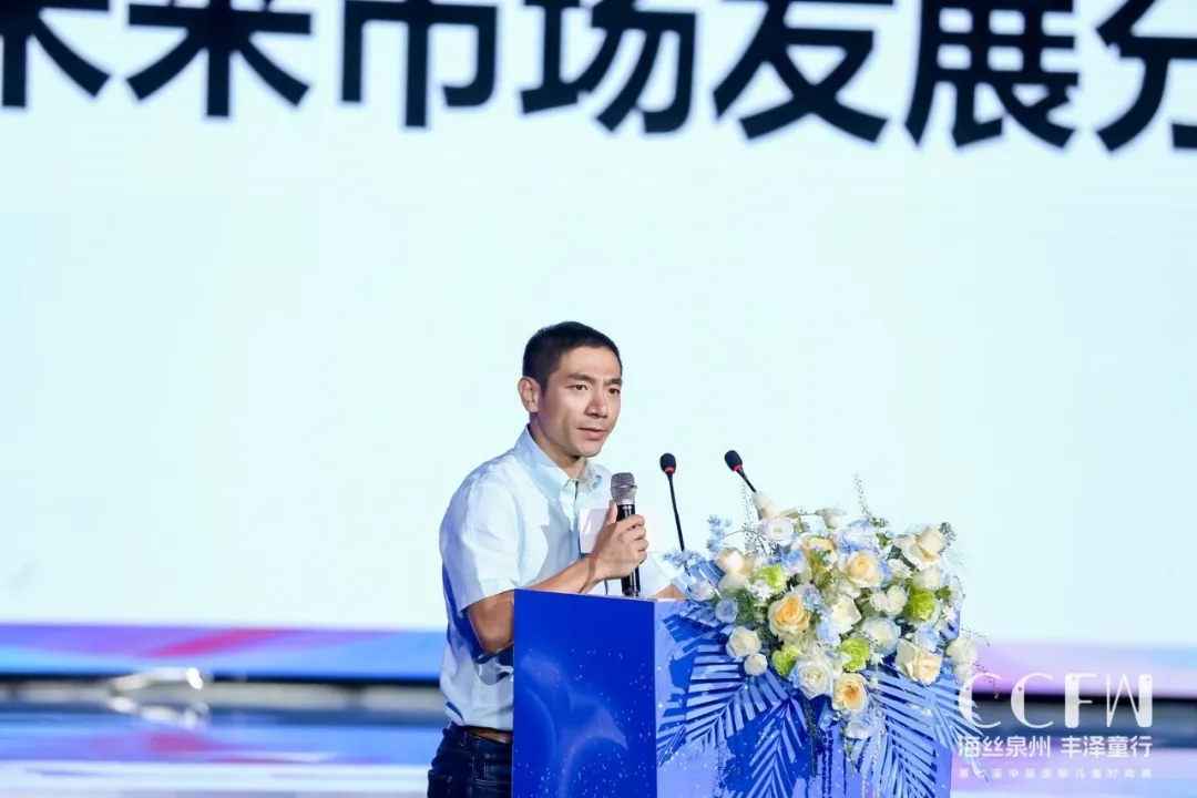 煥新時(shí)尚 逐夢童行 | 2024中國童裝品牌創(chuàng)新發(fā)展大會(huì)暨供應(yīng)鏈展順利召開