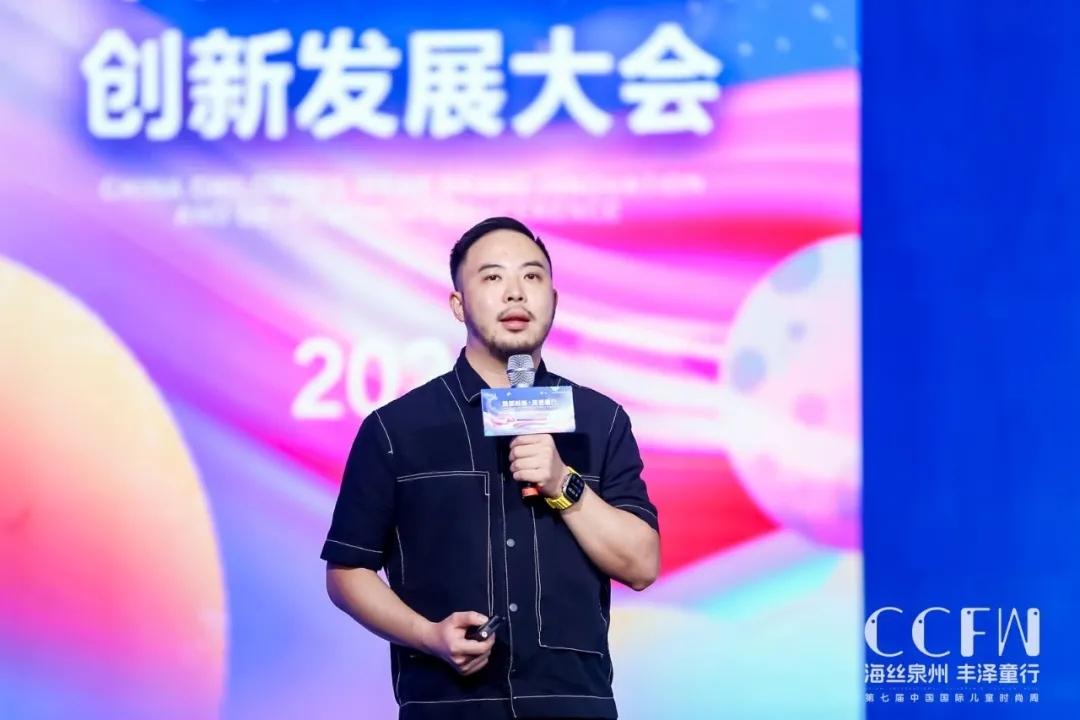 煥新時(shí)尚 逐夢童行 | 2024中國童裝品牌創(chuàng)新發(fā)展大會(huì)暨供應(yīng)鏈展順利召開