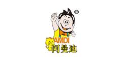 阿曼迪